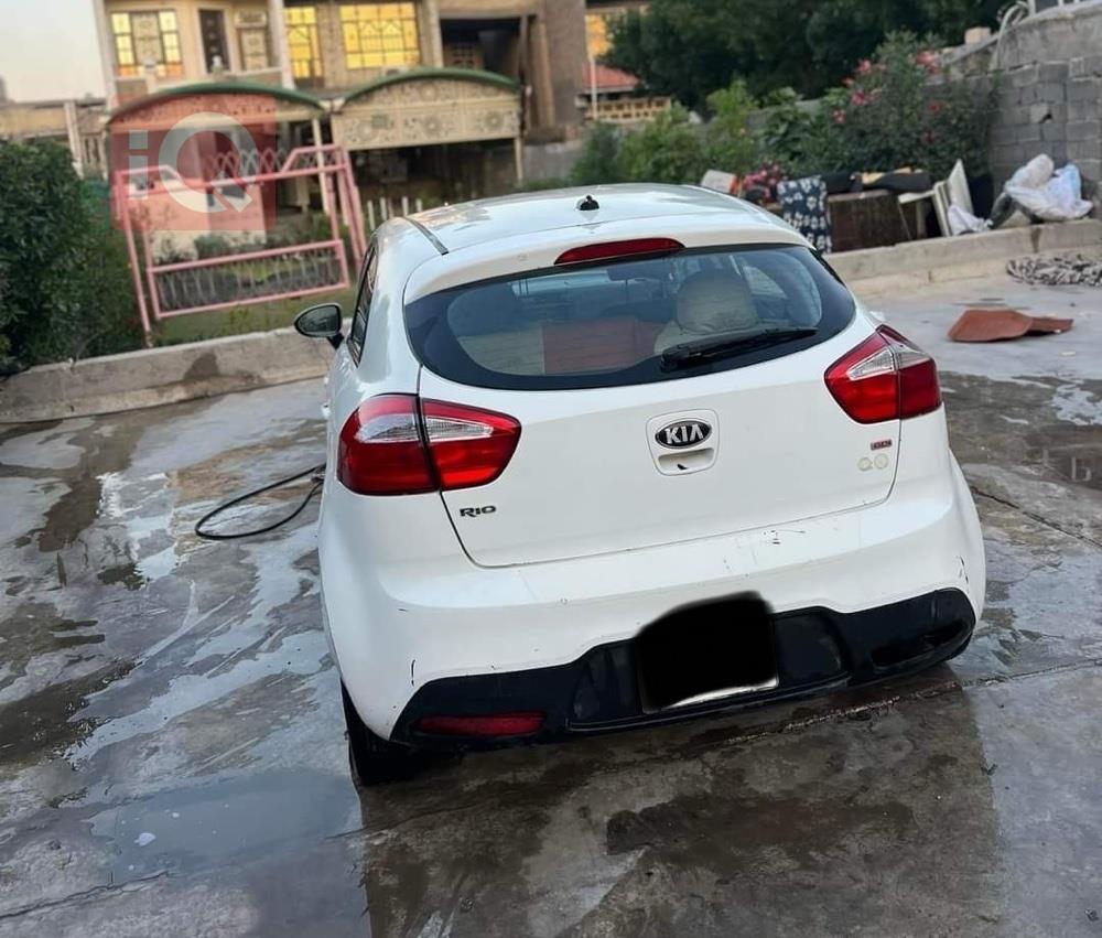 کیا ریۆ
